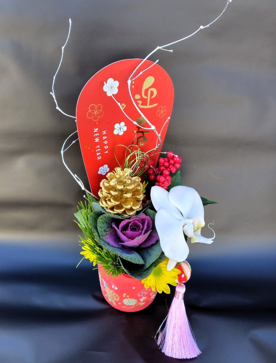 【販売停止】YB-0451【新春】お正月アレンジ