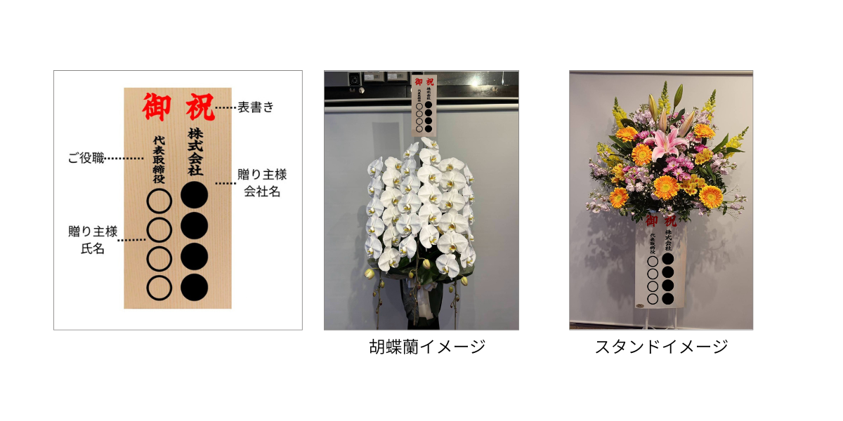 名札サンプル画像